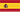 Импорт из Испании