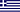 импорт из Греции