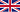 Импорт из Великобритании